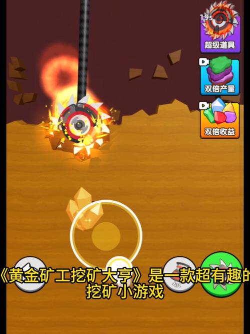 挖矿游戏无限金币无限钻石全解锁版游戏截图
