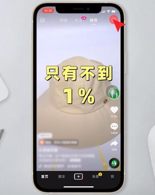 Ipad连接个人热点不能更新系统