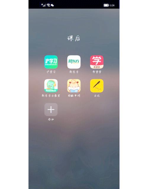 免费上网课的软件