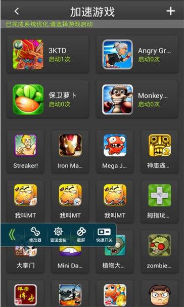 游戏闪退是怎么回事