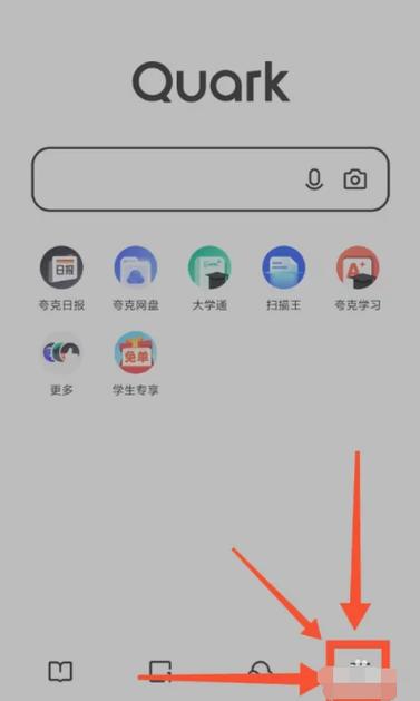 浏览器如何关闭阅读模式
