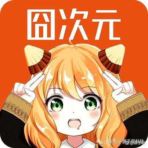 囧次元正版官方下载新春版游戏截图