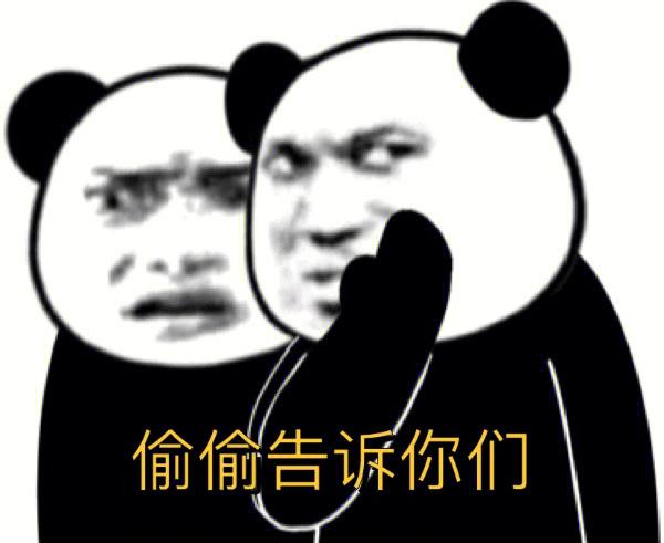 悄悄露个头表情包