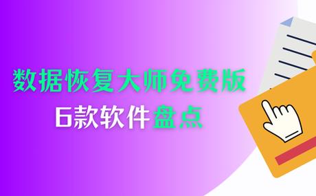 qq被解绑了还能找回来吗