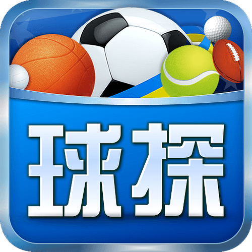 球探体育(旧版本)即时比分