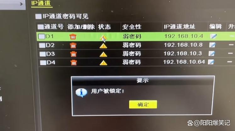 怎样找回摄像头app