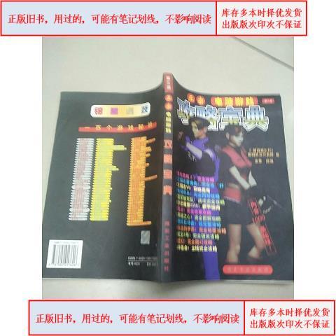 哪款手游好玩