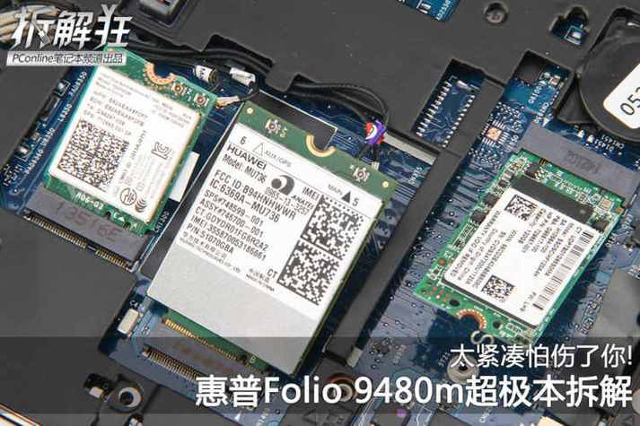 hp笔记本怎么拆开