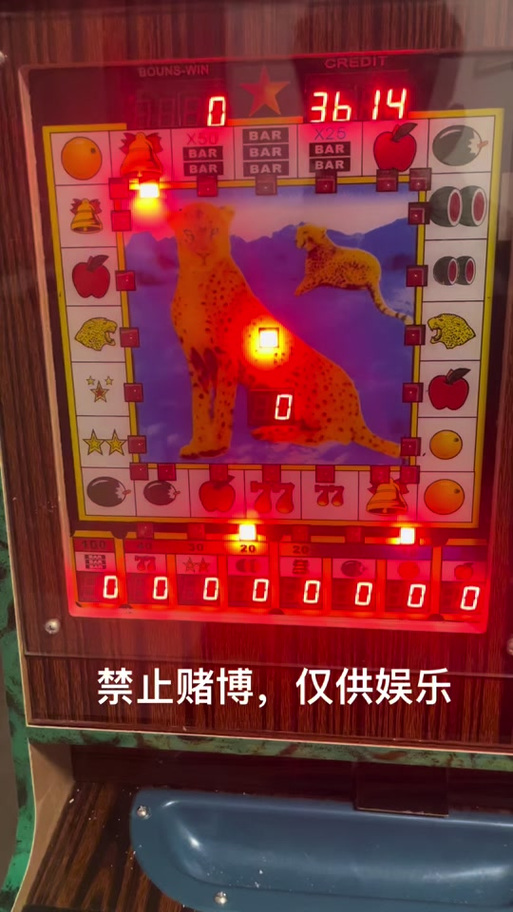 8090后玩的游戏机