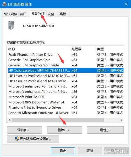 同步服务器打印机驱动