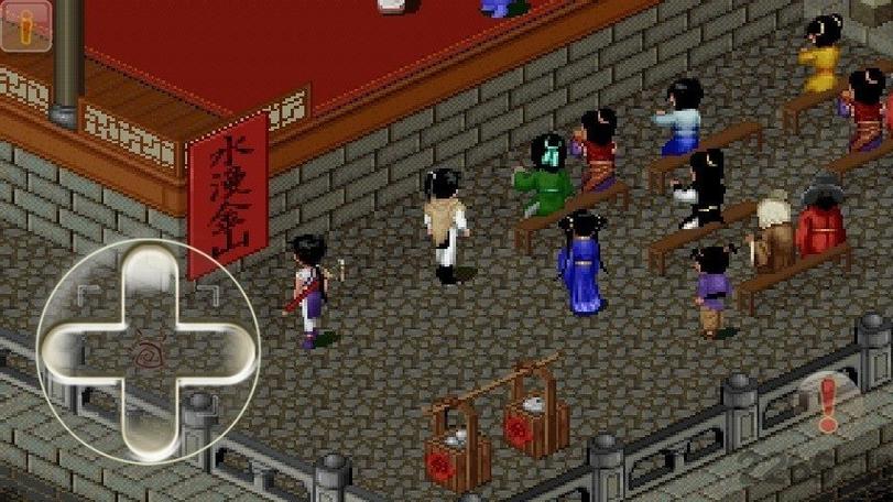 仙剑奇侠传手机版单机防走失游戏截图