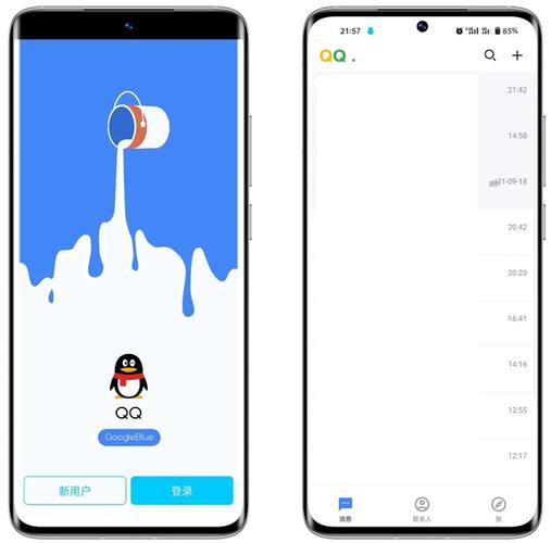 QQ极速版介绍提现版游戏截图