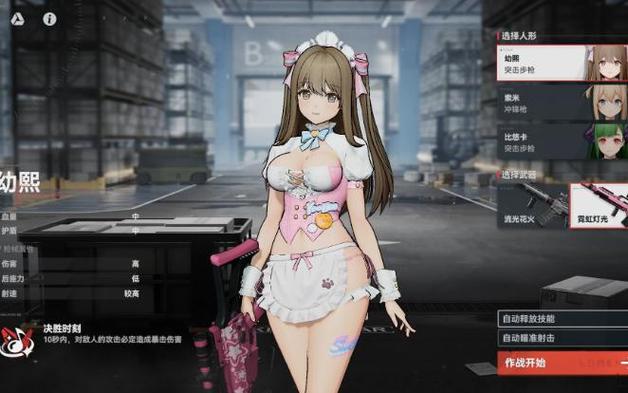少女前线追放2修改版最新版游戏截图