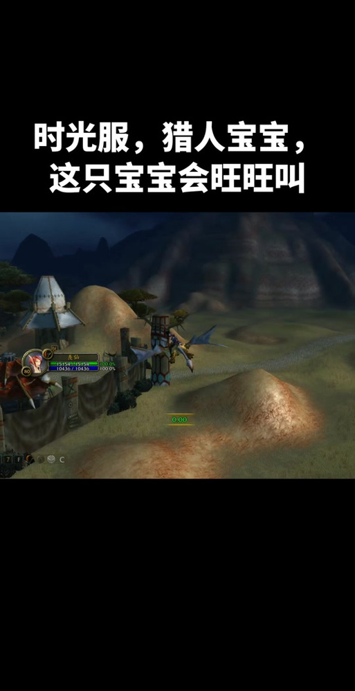 时光服的狼怎么都那么难看