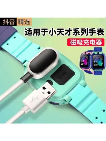电话手表连接不上手机怎么办