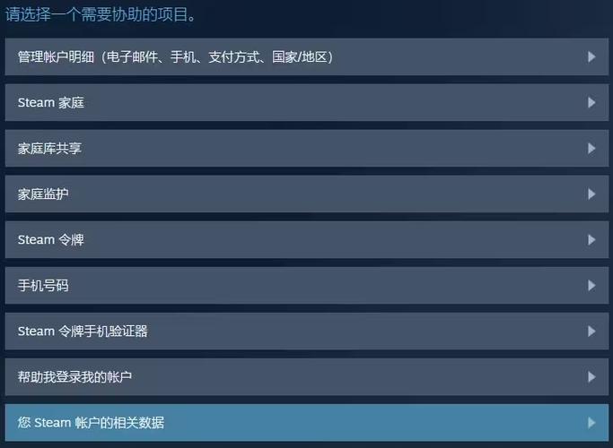 steam怎么删除游戏云存档