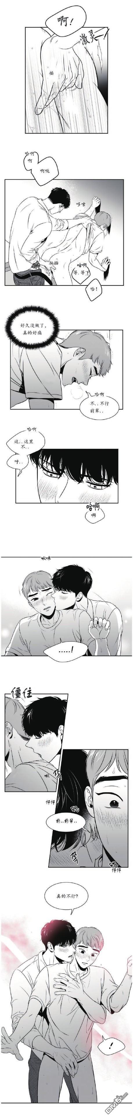 《bjalex》在线全集漫画免费阅读去限制版游戏截图