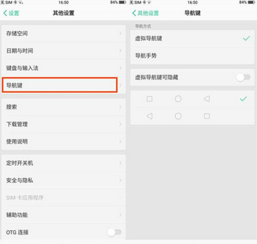 oppoa5怎么在桌面添加文件夹