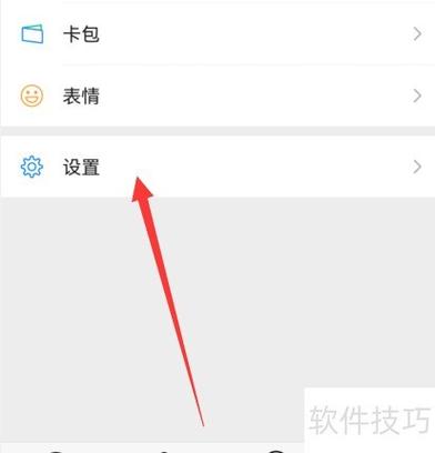 qq好友恢复免费版