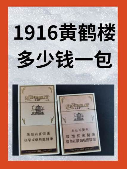 黄鹤楼是特马猜一肖