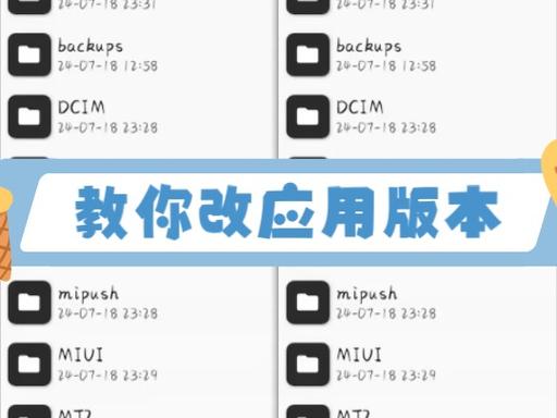 mt管理器脚本制作优化版游戏截图