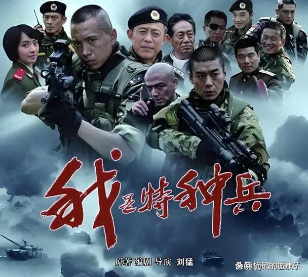 我是特种兵1免广告