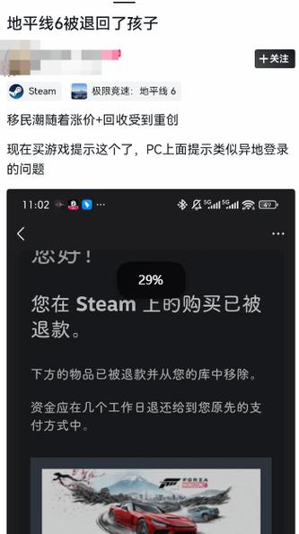 steam账号大全