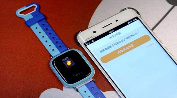 杂牌电话手表怎么解绑