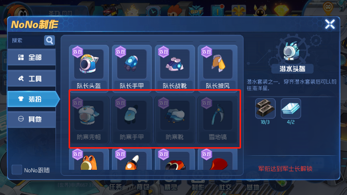 赛尔号星球大战克瑞斯在哪抓