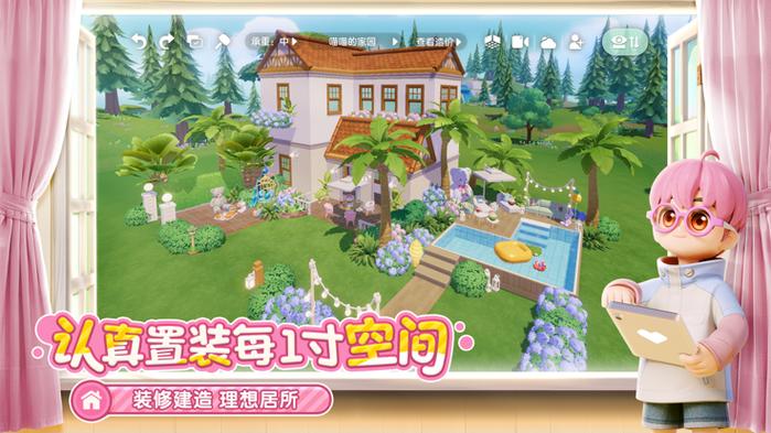 心动小镇(破解版)纯净版游戏截图