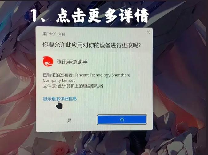 怎么关闭抖音功能通知
