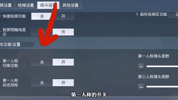 和平精英过人脸教程