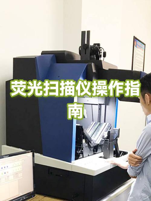 ds7500扫描仪使用方法