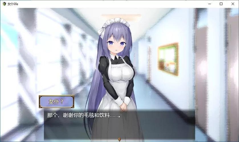 四季女神女仆攻略轻量版游戏截图