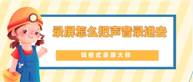手机上面的麦克风脏了怎么办