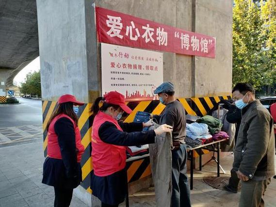 郑州旧衣物捐赠地址
