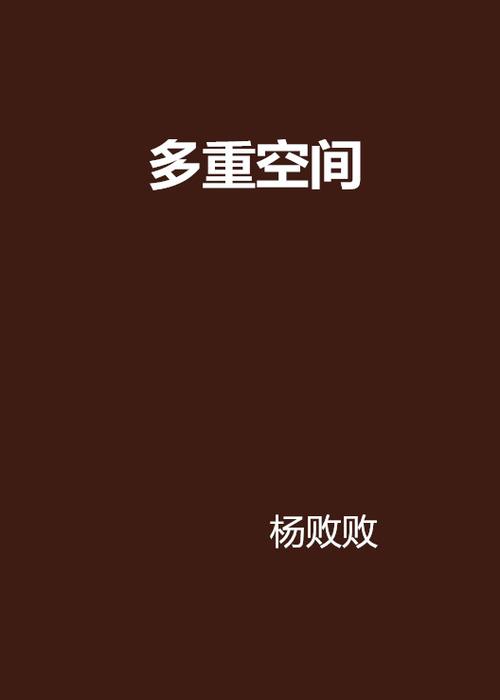 华为手机系统分身功能在哪里