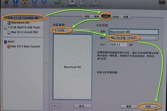 u盘启动盘恢复成普通盘