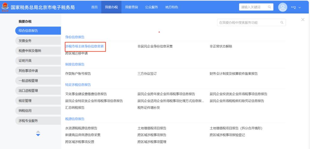 发货改地址之后会发到原来地址吗