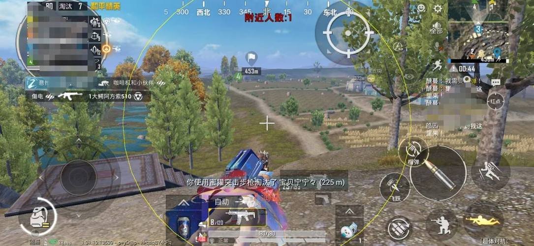 和平精英科技网站免费挂蓝色版无广告免费游戏截图