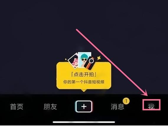 抖音 历史版本中国版游戏截图