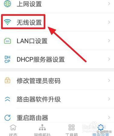 家里的无线网络越来越卡了怎么办