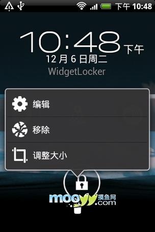 苹果手机设置屏幕锁