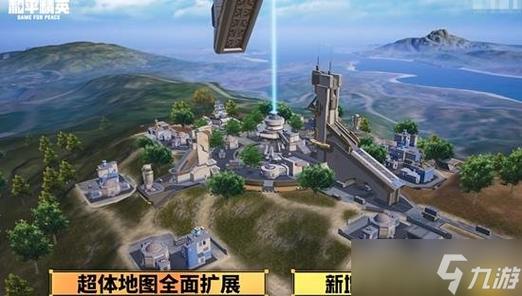 和平精英画境岛怎么复活