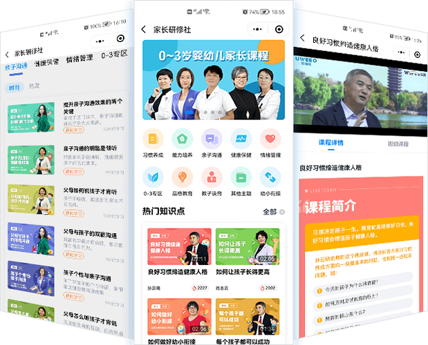 米家设置了2个家庭怎么取消