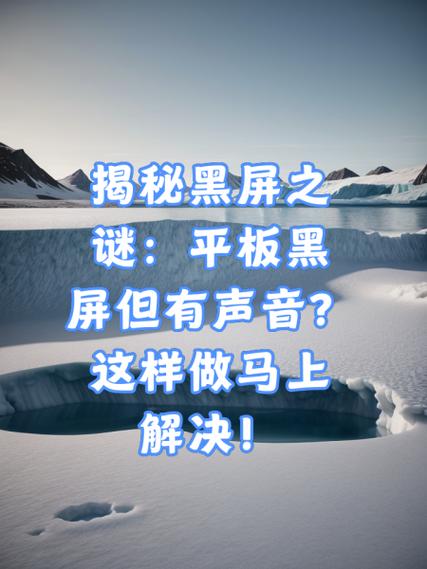 电脑程序打开就变黑