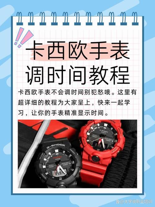 卡西欧charge闪烁多久能恢复