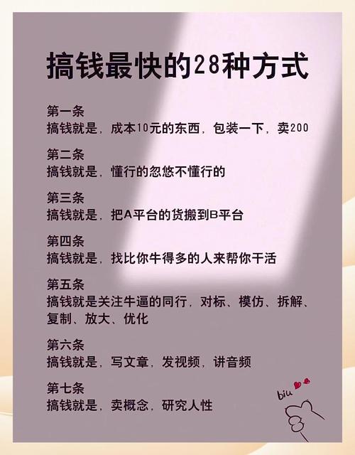 下载中青看点极速版赚钱轻量版游戏截图
