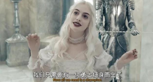 爱丽丝和各个人物的关系