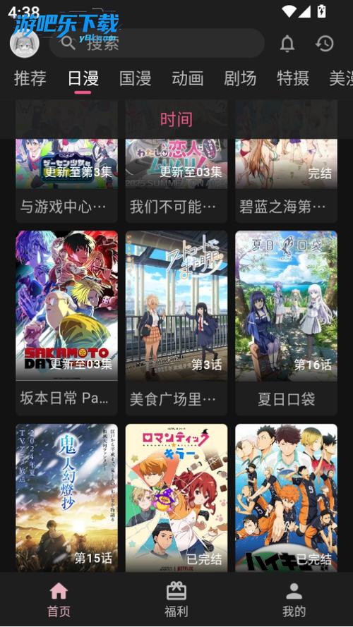 OmoFun官方版ios安卓版游戏截图